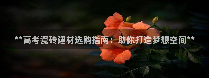 杏鑫娱乐平台