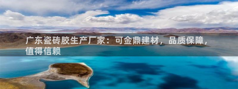 杏鑫娱乐平台