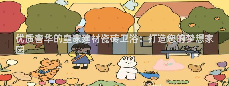 杏鑫平台在线注册怎么注册