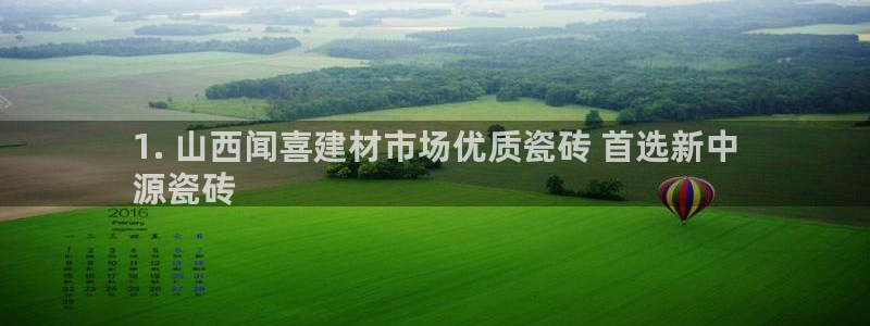 杏鑫娱乐平台登录注册网站