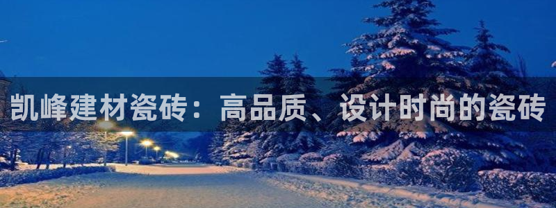 杏鑫平台代理注册流程