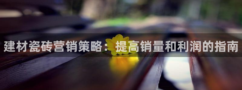 杏鑫平台靠谱吗