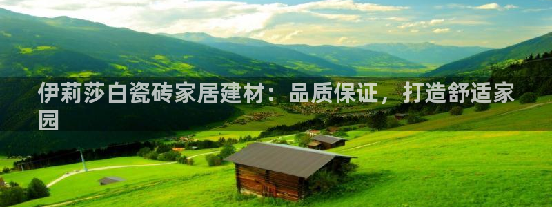 杏鑫平台野马联盟