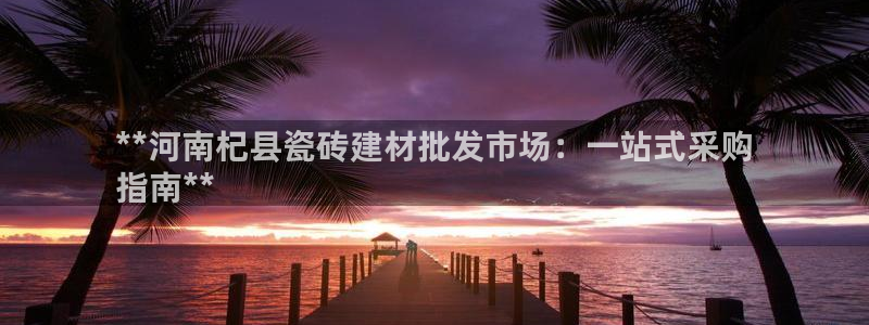 杏鑫平台测速怎么样