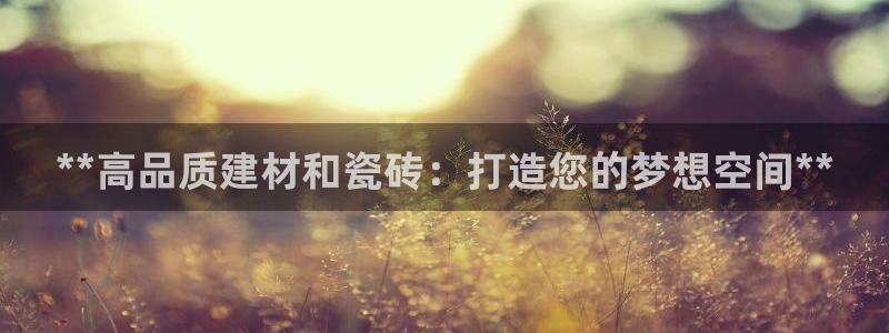 杏鑫娱乐怎么样