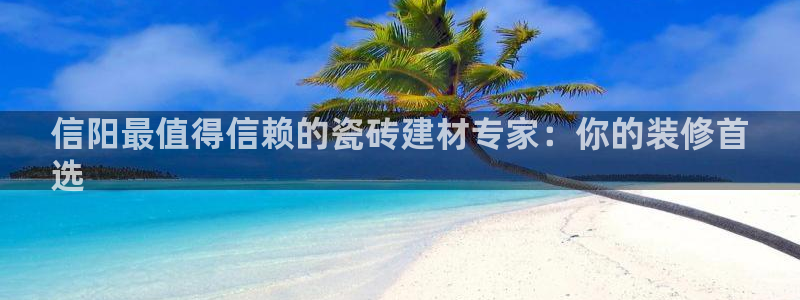 杏鑫官方平台怎么样