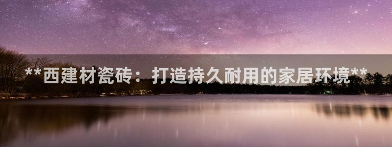 杏鑫娱乐官方网站客户端
