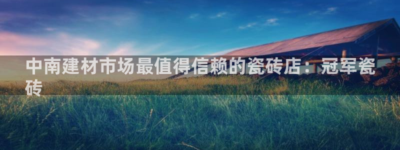 杏鑫平台怎么样黑钱吗安全吗