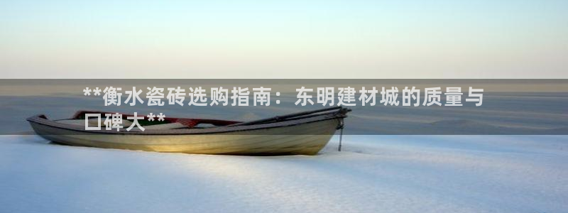 杏鑫注册登录网