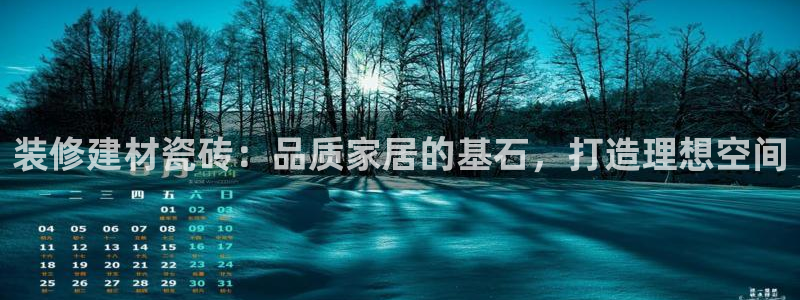 杏鑫平台测速