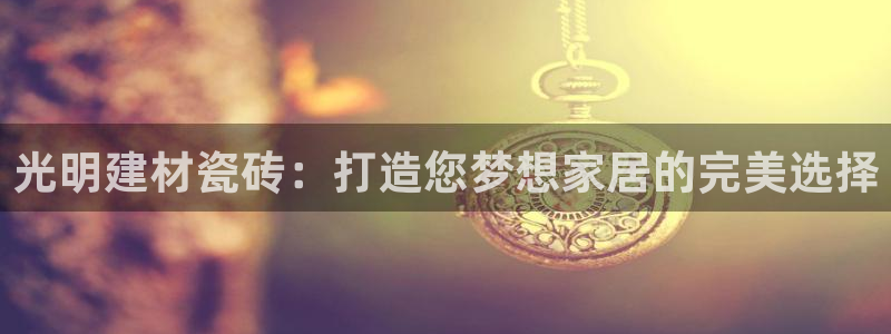 杏鑫官网注册账号是什么