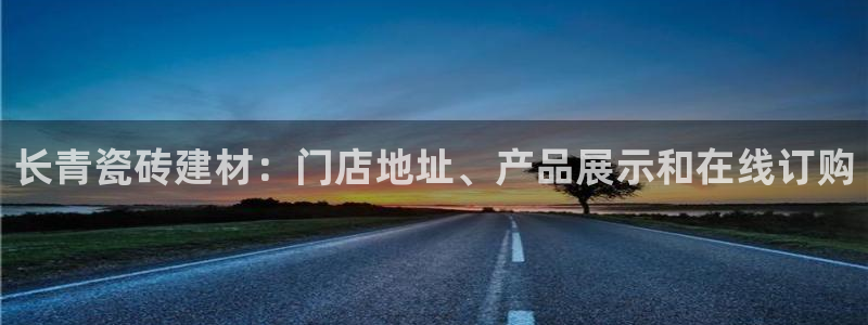 杏鑫平台注册地址