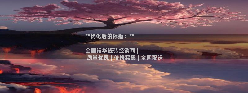 杏鑫平台代理怎么做