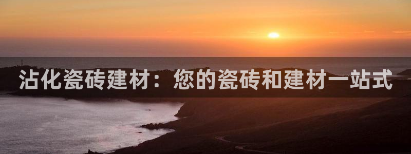 杏鑫平台怎么样知乎