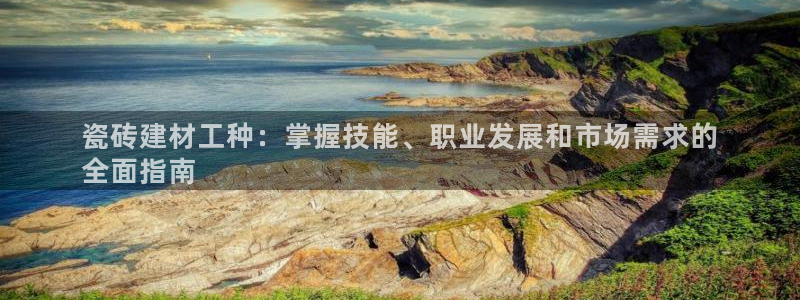 杏鑫官网注册账号怎么注册