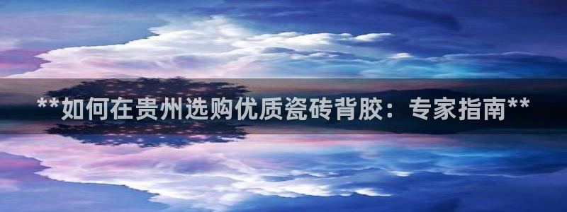 杏鑫注册登录网址是什么