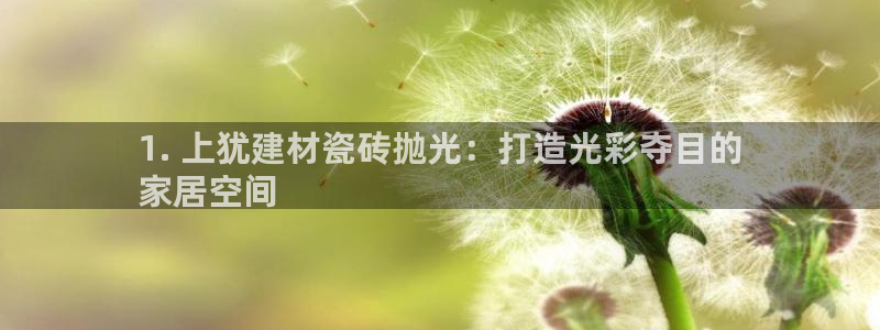 杏鑫娱乐官网下载