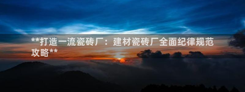 杏鑫平台平台