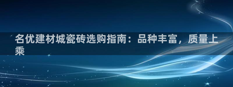杏鑫平台野马联盟怎么样