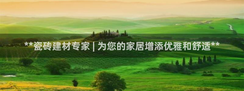 杏鑫平台列7O777