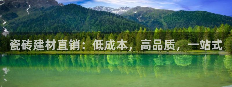 杏鑫平台招商电话
