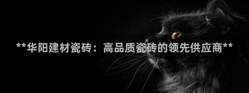 杏鑫官网注册账号是什么样的