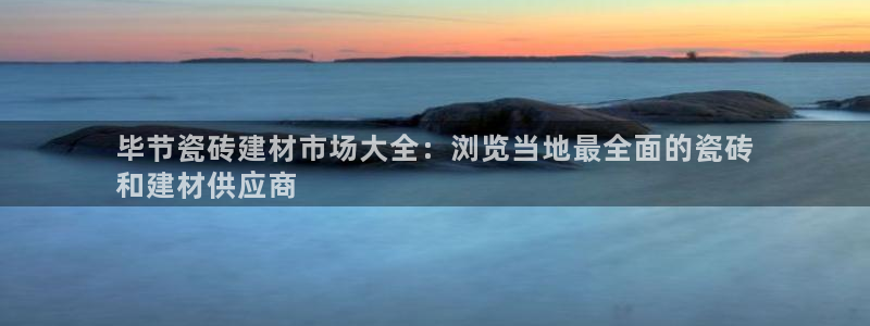 杏鑫平台代理注册多少钱一个