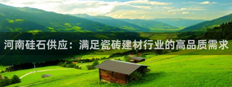 杏鑫平台广7O777