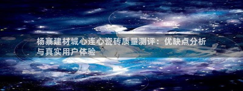 杏鑫平台代理注册多少钱一个