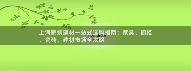杏鑫平台注册登录