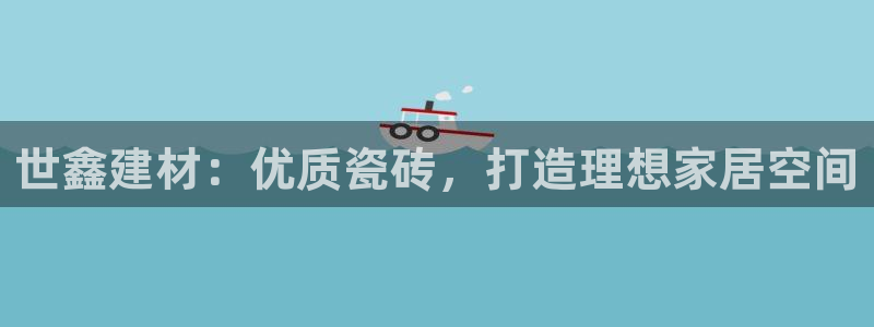 杏鑫平台提供