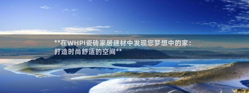 杏鑫娱乐怎么样