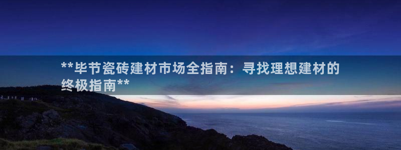 杏鑫有亏损返点吗
