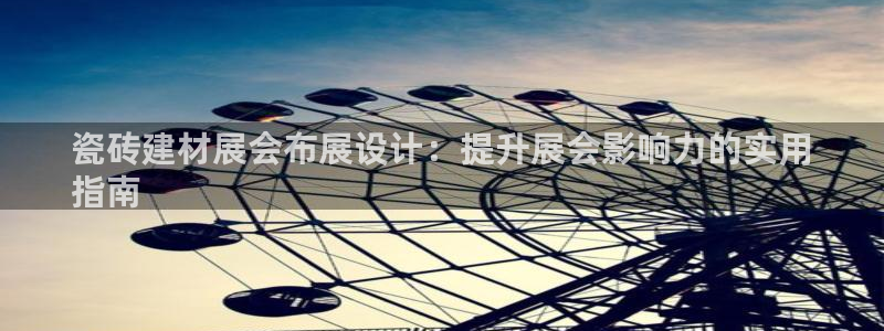 杏鑫平台平台