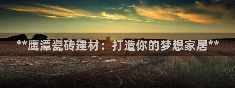 杏鑫注册登录网址是多少