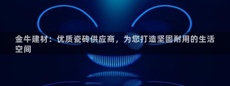杏鑫官方平台怎么样啊安全吗