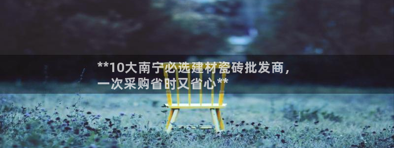 杏鑫官网注册账号密码