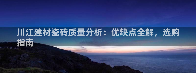 杏鑫平台登陆