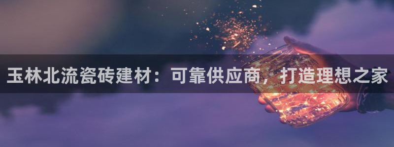 杏鑫娱乐是合法的吗是真的吗