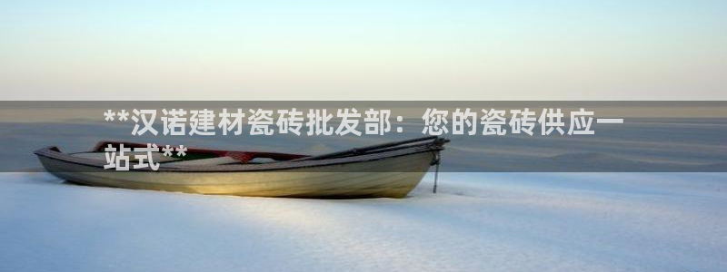 杏鑫手机客户端