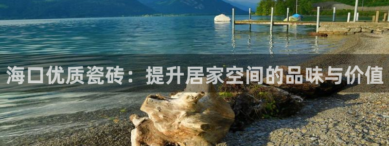 杏鑫平台列7O777
