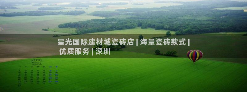 杏鑫官网最新信息新闻