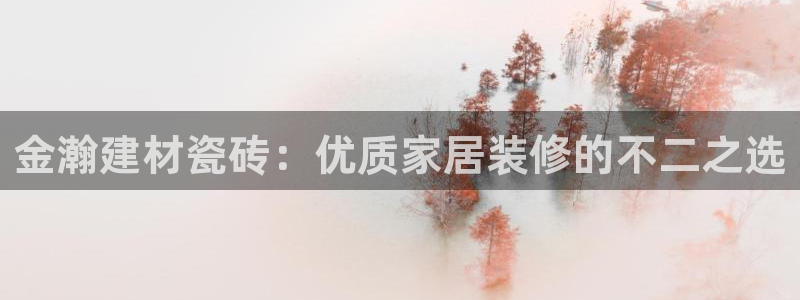 杏鑫平台代理怎么样可靠吗