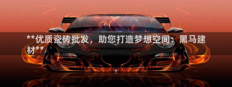 杏鑫平台是黑平台吗是真的吗