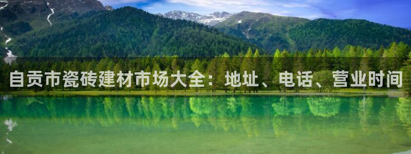 杏鑫平台代理注册多少钱