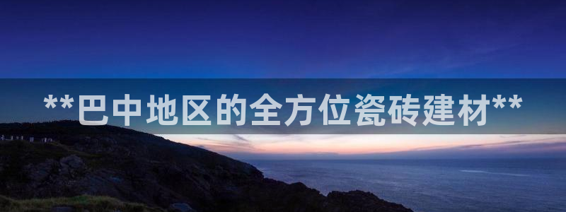 杏鑫注册登录网址是多少