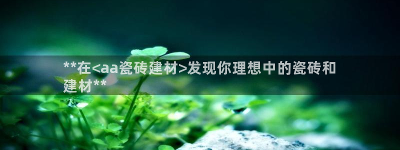 杏鑫注册登录平台是什么