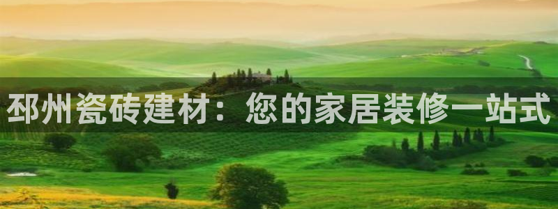 杏鑫平台直属