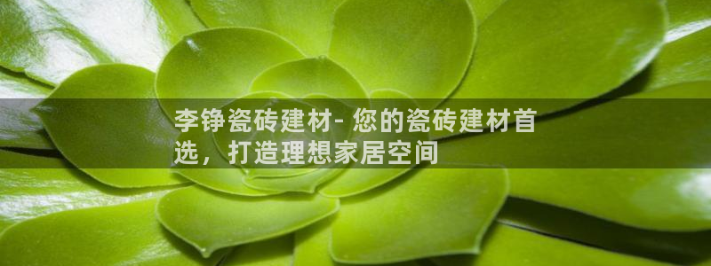 杏鑫注册登录平台