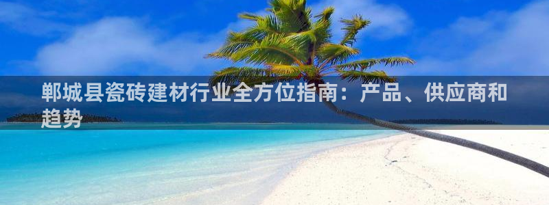 杏鑫官方平台怎么样啊安全吗